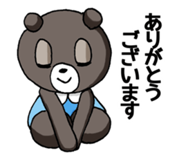 Greetings of the animal sticker #8762095