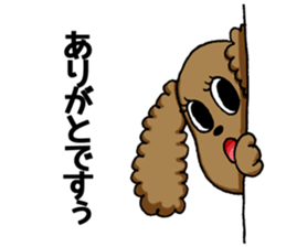 Greetings of the animal sticker #8762096