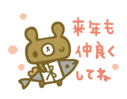 Chico's Winter Stickers sticker #8762123