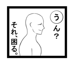 KARUTASticker~ sticker #8762220