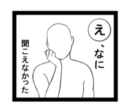 KARUTASticker~ sticker #8762221