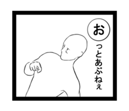 KARUTASticker~ sticker #8762222