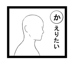 KARUTASticker~ sticker #8762223