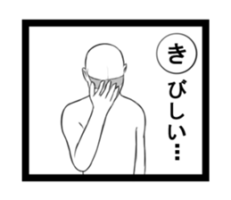 KARUTASticker~ sticker #8762224