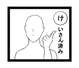 KARUTASticker~ sticker #8762226