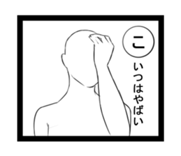 KARUTASticker~ sticker #8762227