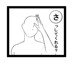 KARUTASticker~ sticker #8762228