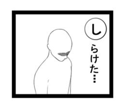 KARUTASticker~ sticker #8762229