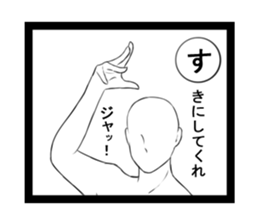 KARUTASticker~ sticker #8762230