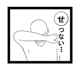 KARUTASticker~ sticker #8762231