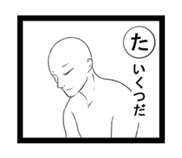 KARUTASticker~ sticker #8762233