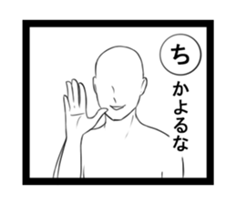 KARUTASticker~ sticker #8762234