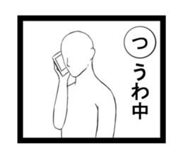 KARUTASticker~ sticker #8762235