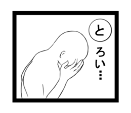 KARUTASticker~ sticker #8762237