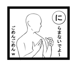 KARUTASticker~ sticker #8762239