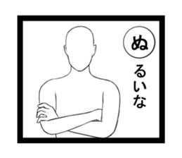 KARUTASticker~ sticker #8762240