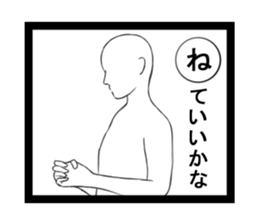 KARUTASticker~ sticker #8762241