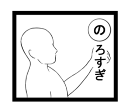 KARUTASticker~ sticker #8762242