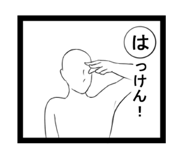 KARUTASticker~ sticker #8762243