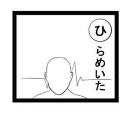 KARUTASticker~ sticker #8762244