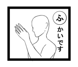 KARUTASticker~ sticker #8762245