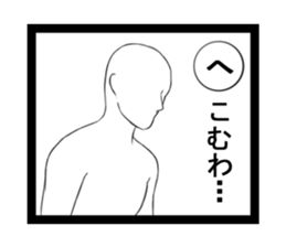 KARUTASticker~ sticker #8762246