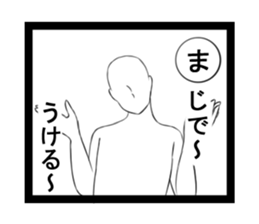 KARUTASticker~ sticker #8762248