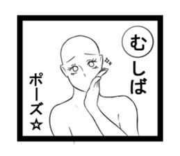 KARUTASticker~ sticker #8762250