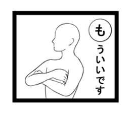 KARUTASticker~ sticker #8762252