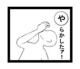 KARUTASticker~ sticker #8762253