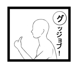 KARUTASticker~ sticker #8762256