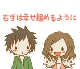 H!dE-Sticker01 sticker #8762298