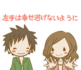 H!dE-Sticker01 sticker #8762299