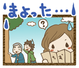 H!dE-Sticker01 sticker #8762308