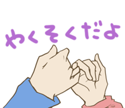 H!dE-Sticker01 sticker #8762312