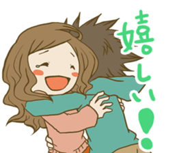 H!dE-Sticker01 sticker #8762323