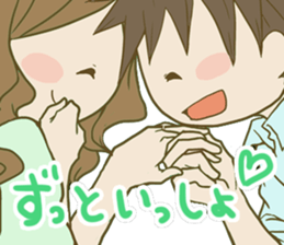 H!dE-Sticker01 sticker #8762328