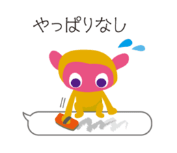 Colorful Monkeys sticker #8762359