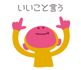 Colorful Monkeys sticker #8762363