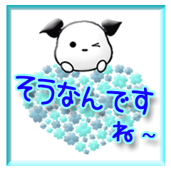 Chichi and Kochi 4 (Japanese)