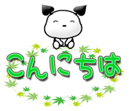 Chichi and Kochi 4 (Japanese) sticker #8762419