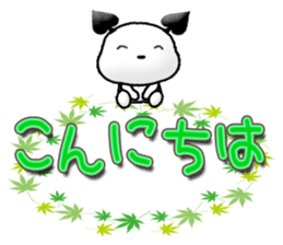 Chichi and Kochi 4 (Japanese) sticker #8762419