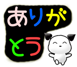 Chichi and Kochi 4 (Japanese) sticker #8762421