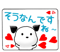 Chichi and Kochi 4 (Japanese) sticker #8762424