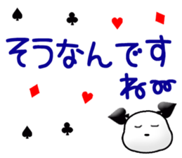 Chichi and Kochi 4 (Japanese) sticker #8762425