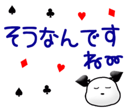 Chichi and Kochi 4 (Japanese) sticker #8762425