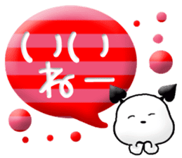 Chichi and Kochi 4 (Japanese) sticker #8762426