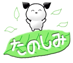 Chichi and Kochi 4 (Japanese) sticker #8762430