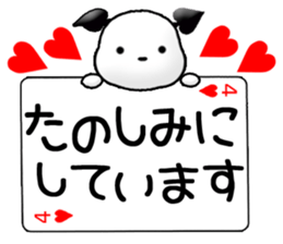 Chichi and Kochi 4 (Japanese) sticker #8762431