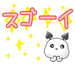 Chichi and Kochi 4 (Japanese) sticker #8762437